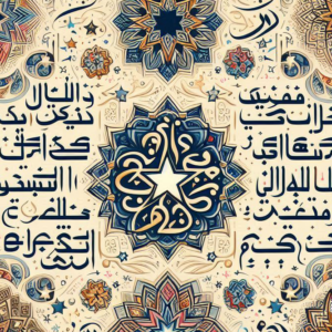 مجال النحو